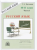 Богданова. Русский язык 10-11 кл. Р/т. В 3-х ч. Часть 1,2,3. Комплект